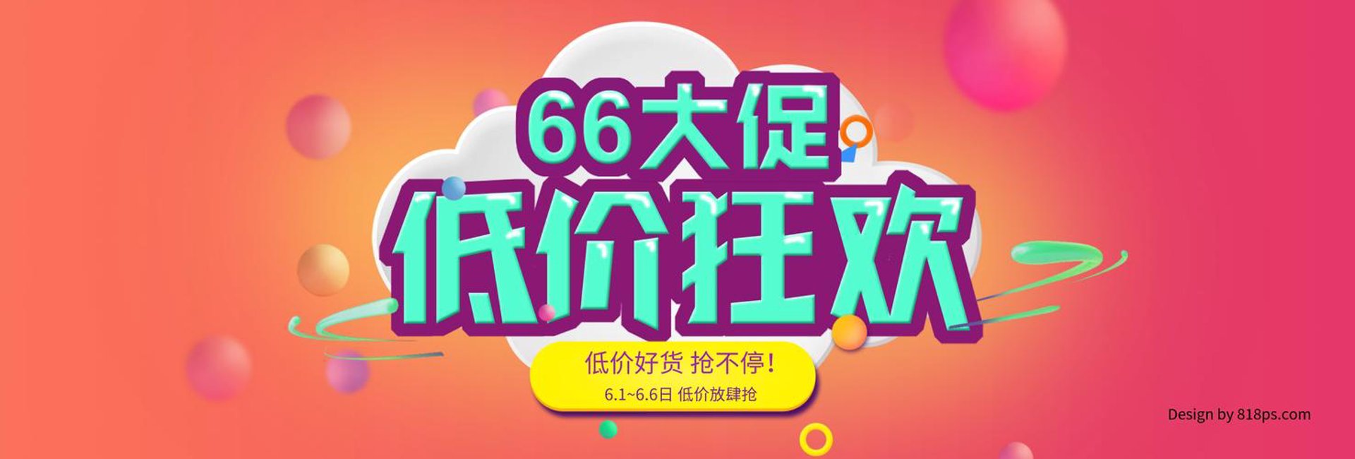 一多品国际贸易